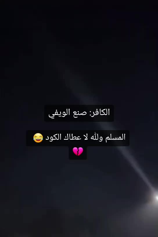 @ختك_ابب