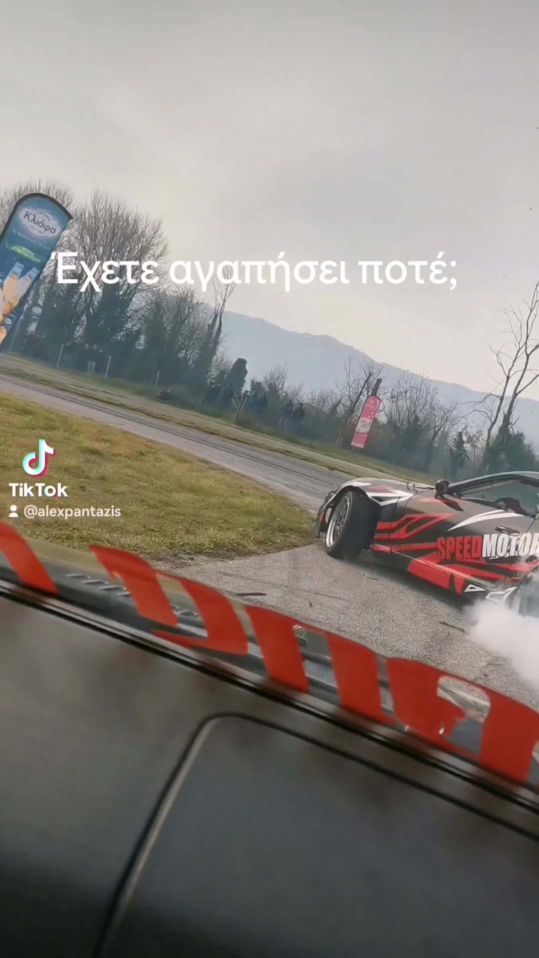 @Alex Pantazis