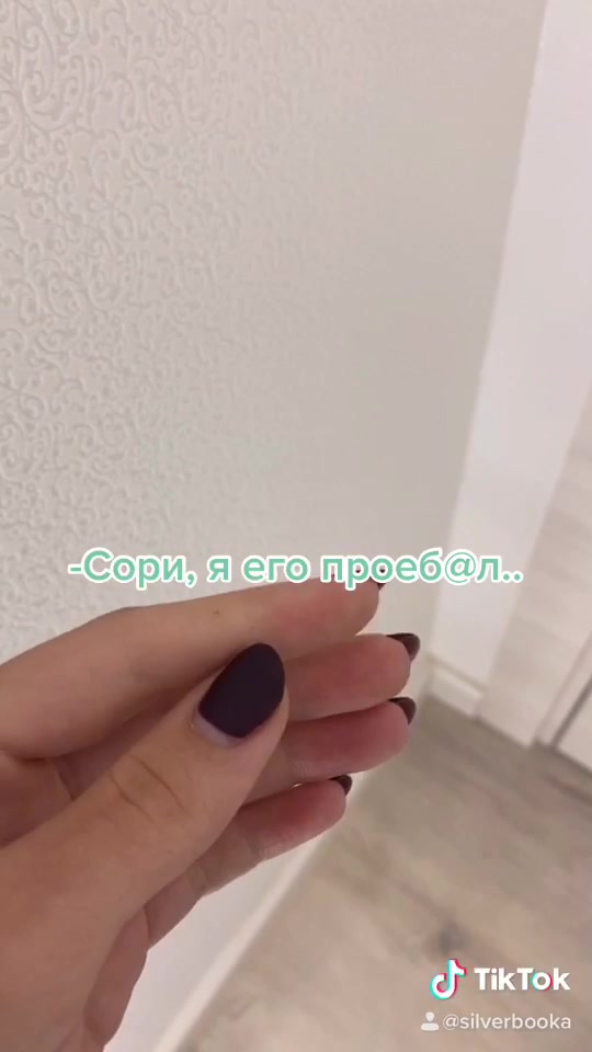 @Серебряная бука