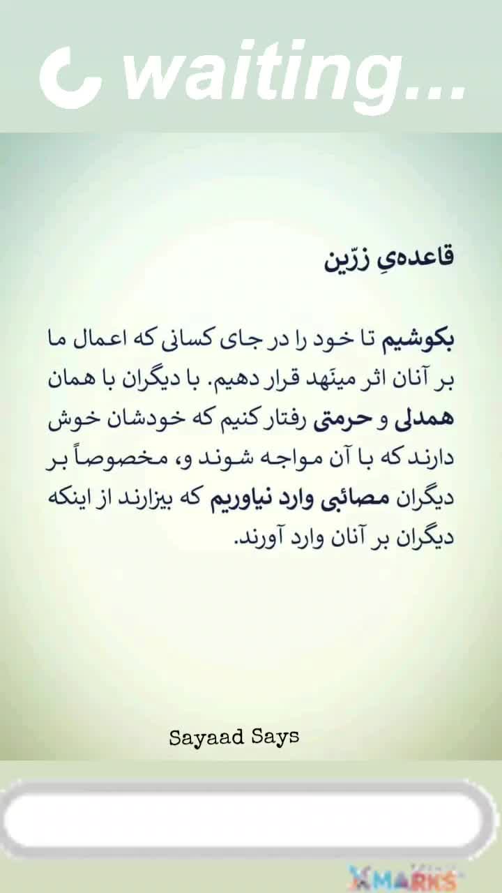 @Ishaq Sayaad