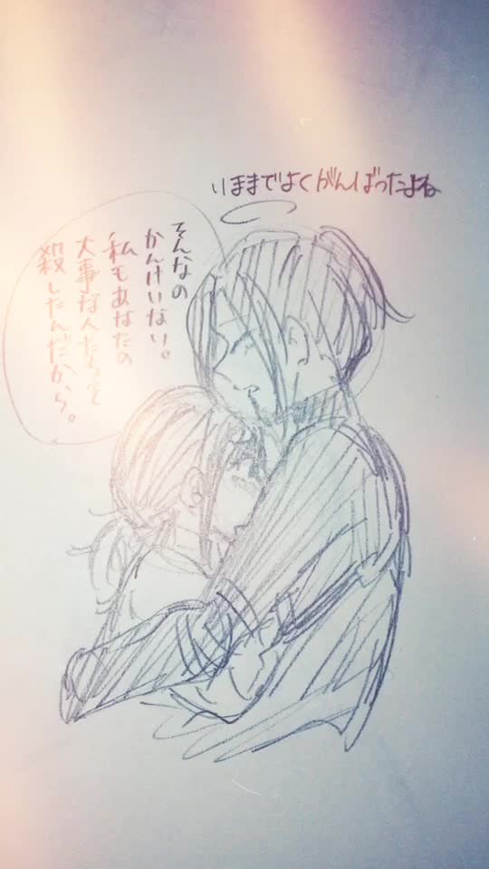 @みさこせんせー