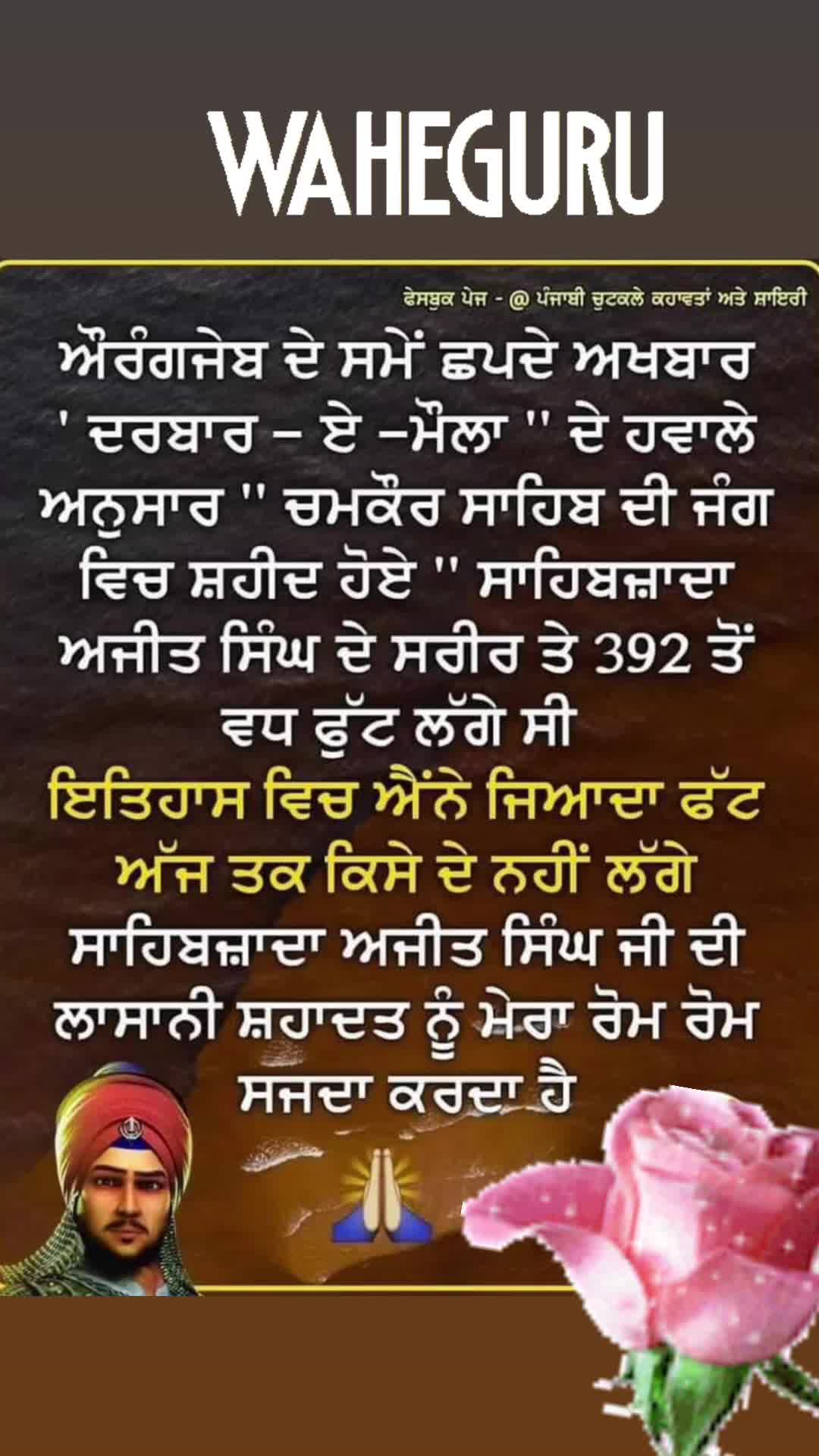 @Bhupinder Sidhu Rai