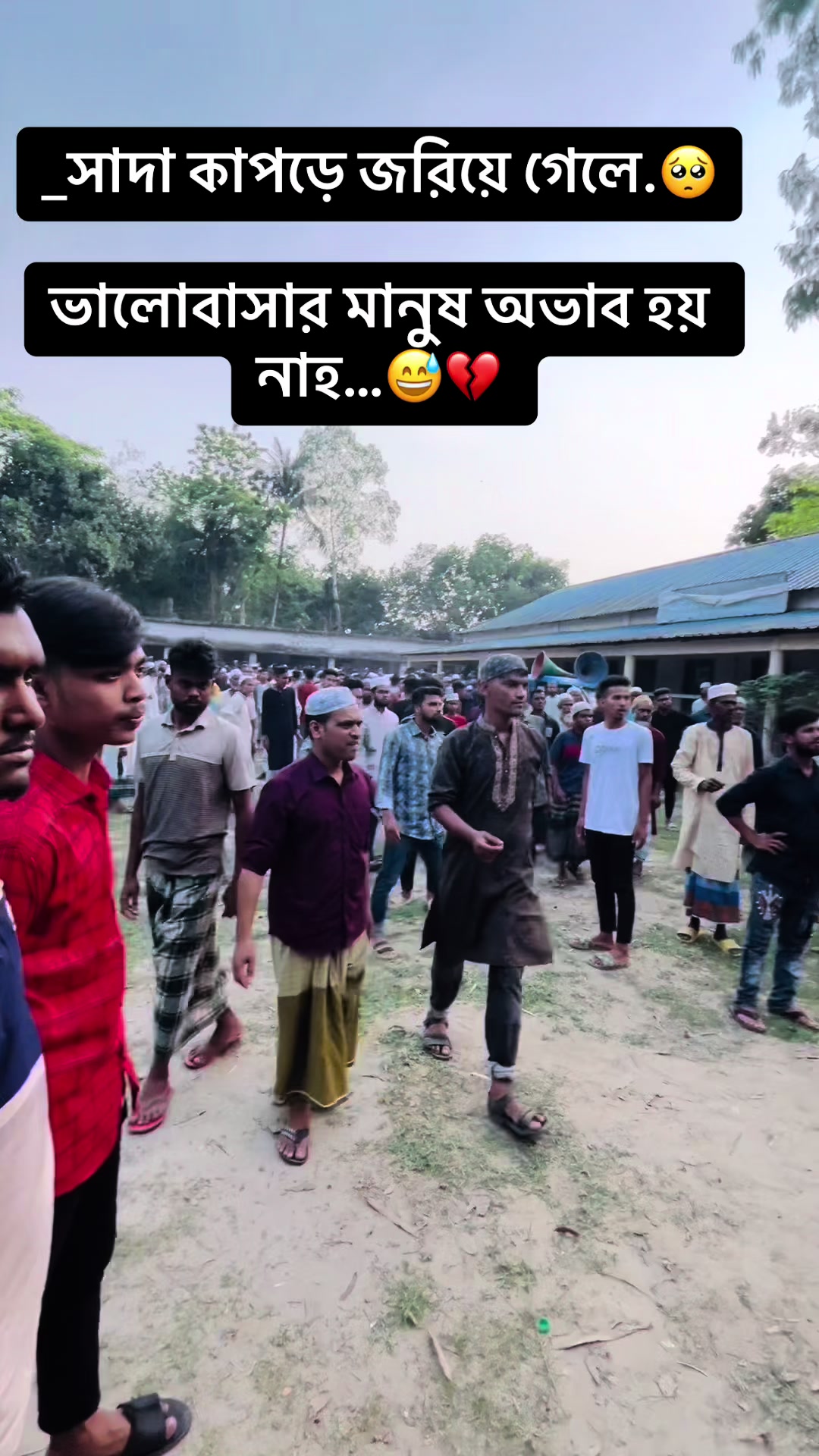 @💞~প্রবাসীর বউ~ 🦋