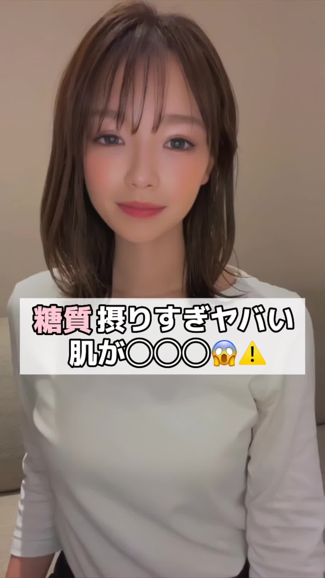 @なっちゃん【エステティシャン】