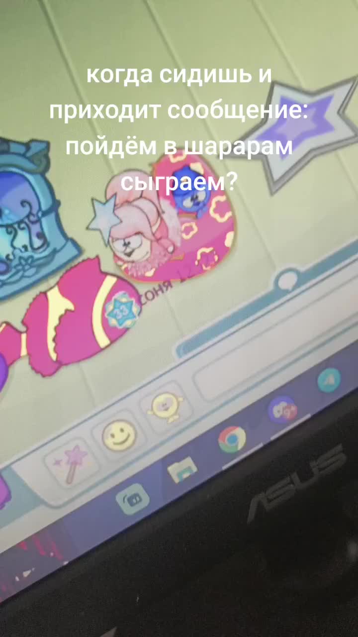 @🤩Шарарам краш🥵