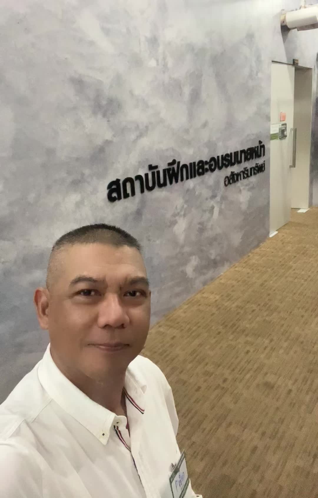 @ธานินทร์ลอว์เฟิร์ม