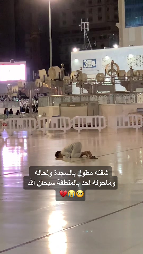 @سليمان | haramain photographer