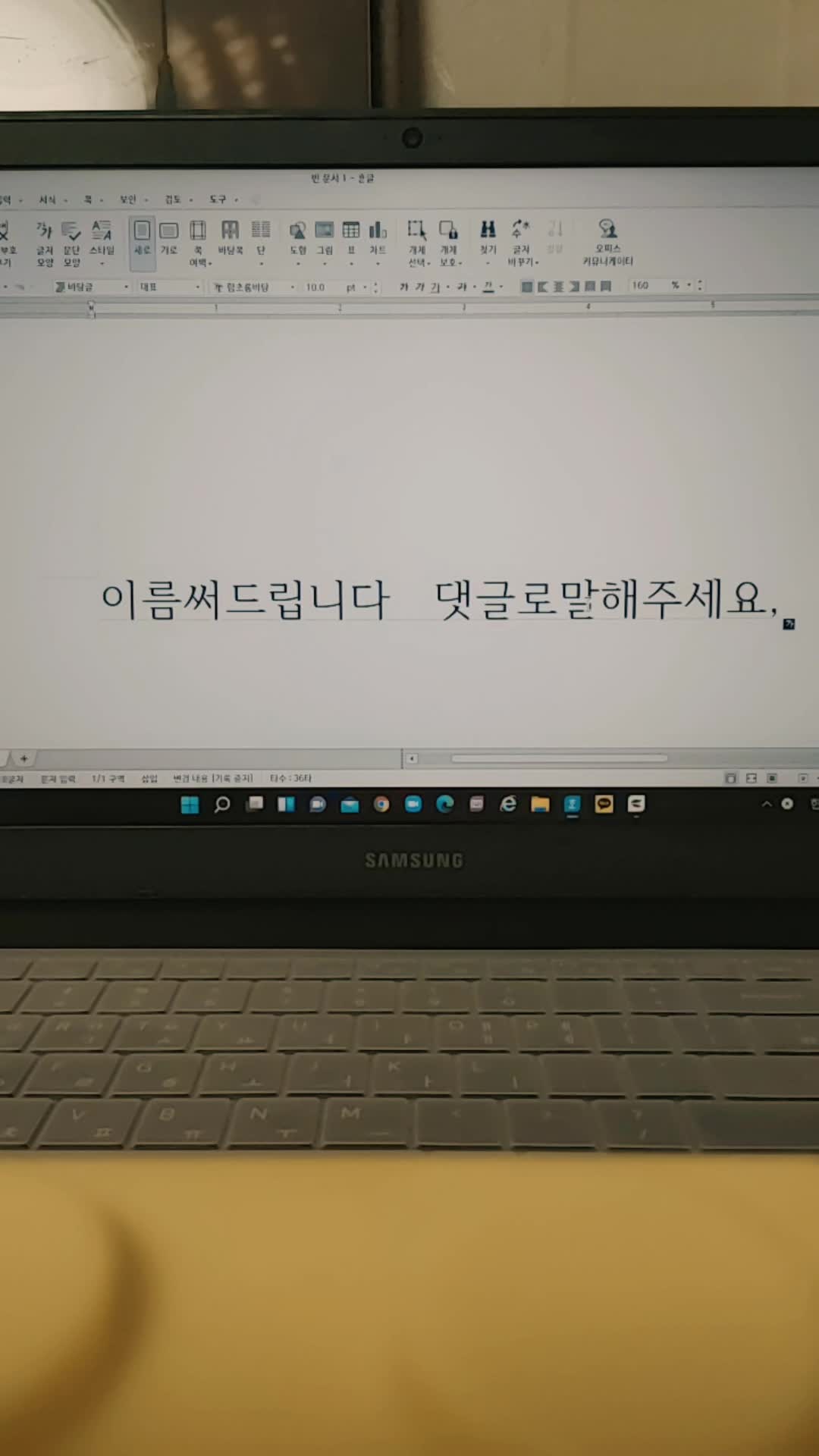 @♥러브러브다은♥