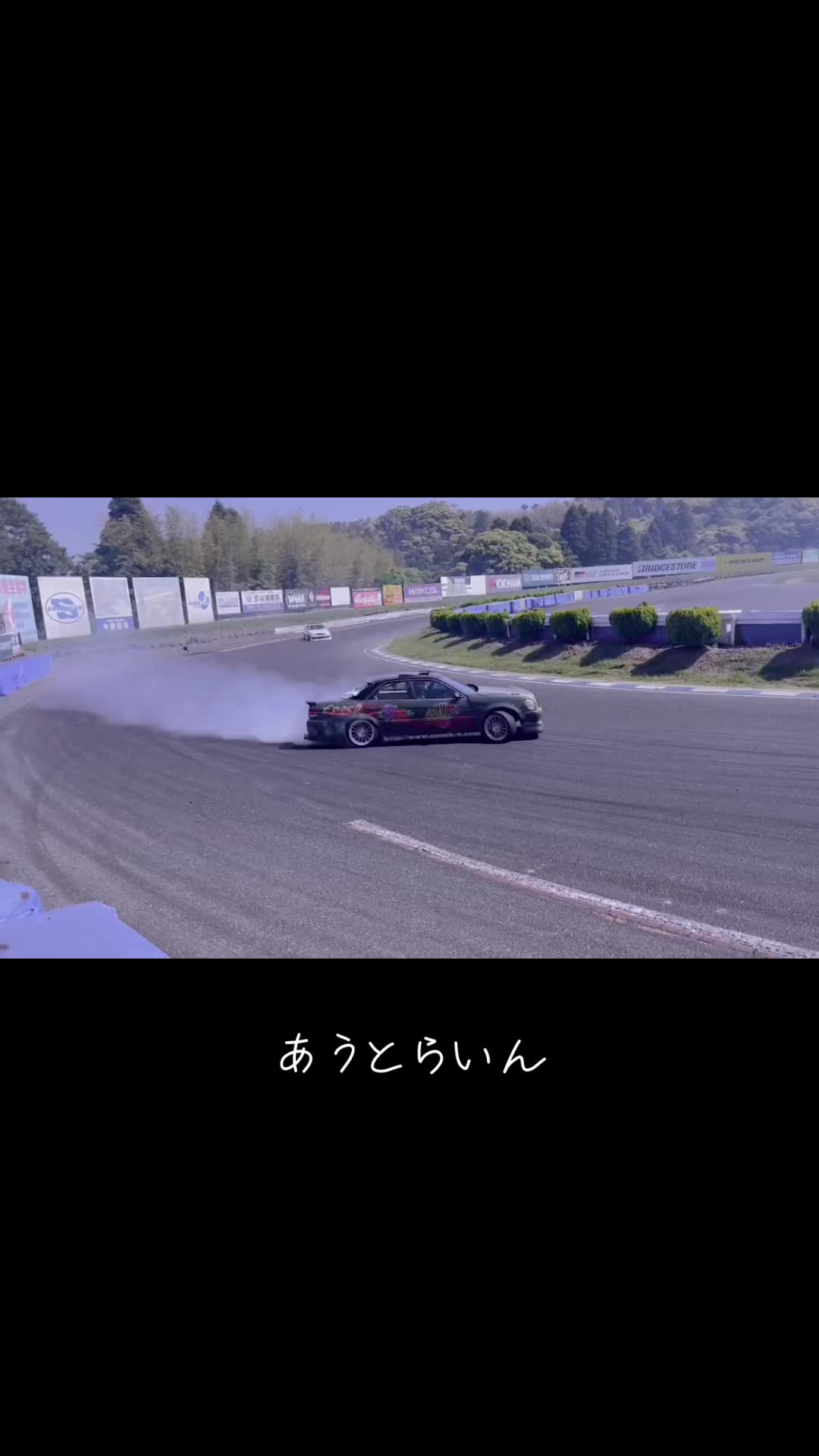 @こた