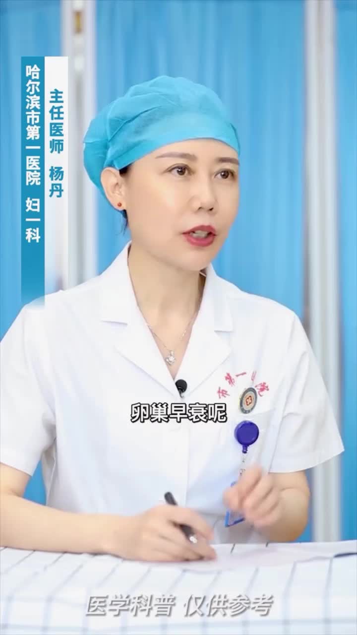 @妇科专家咨询