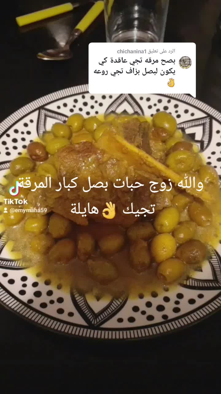 @emmymaha