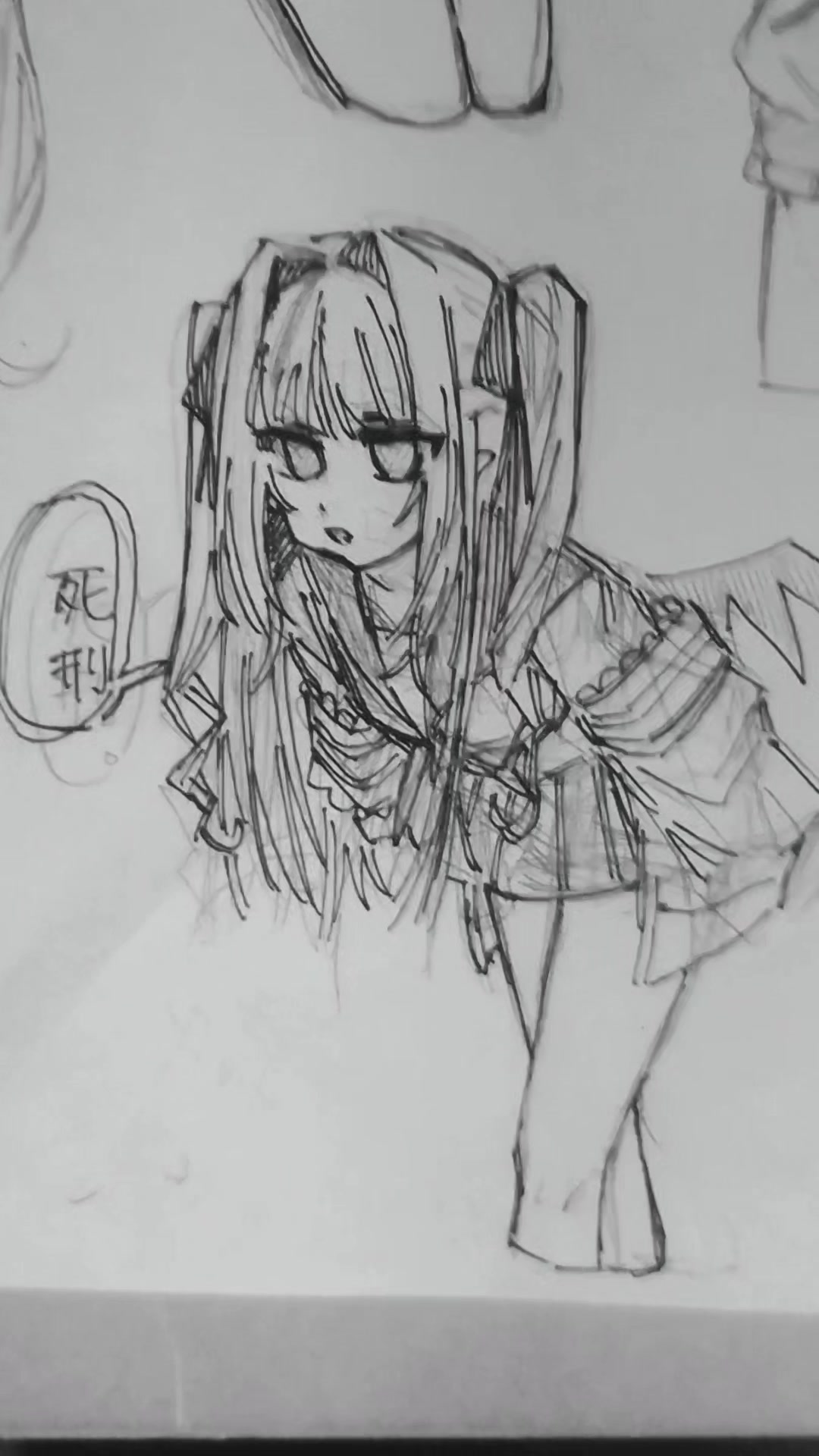 @ネネさん