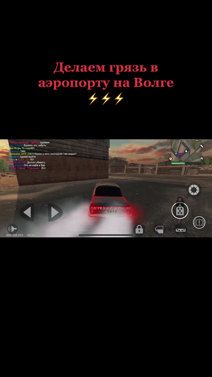 @SHTORMMADOUT