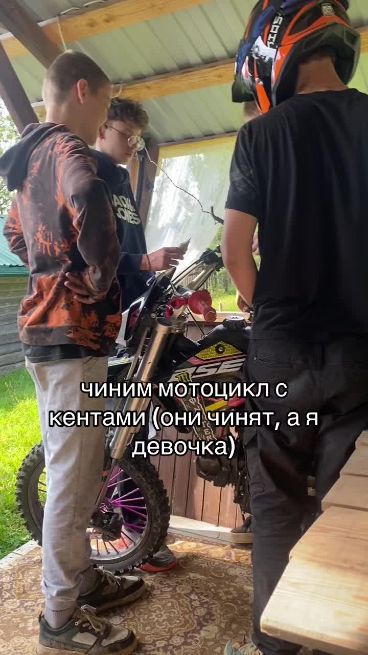 @КРИСПИ
