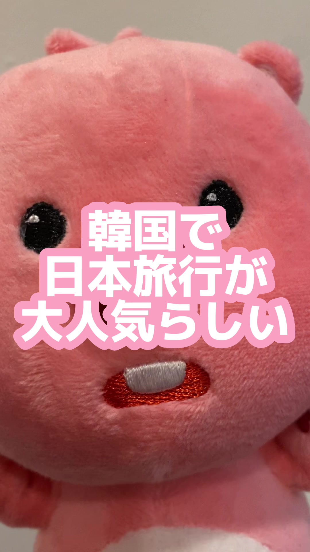 @ルーピー|2月10日ポップアップ