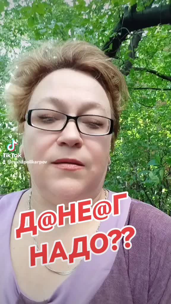 @Мария Поликарпова