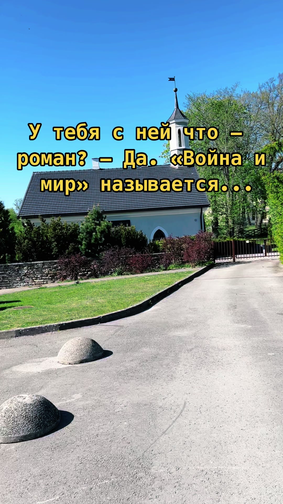@Гордый Волк 🇫🇷🇪🇪