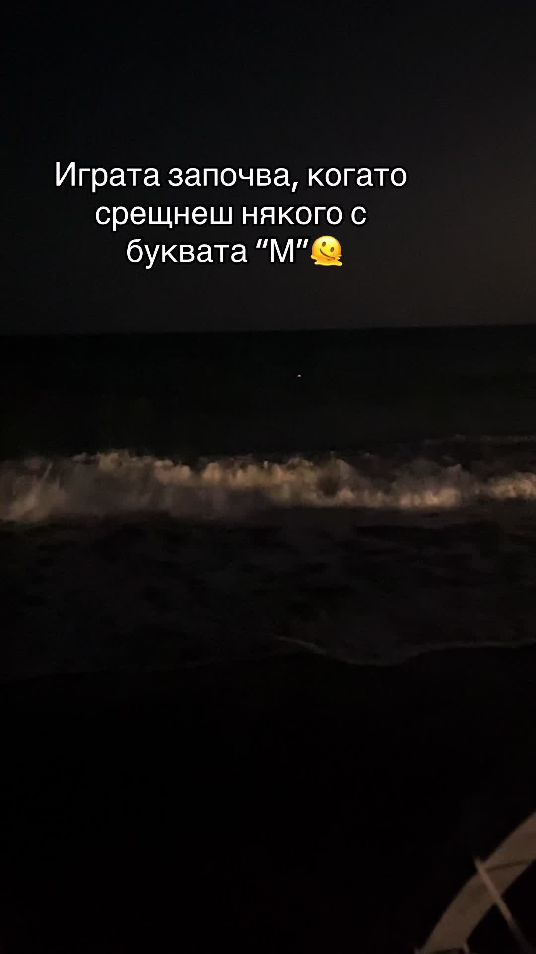 @rumsabeva