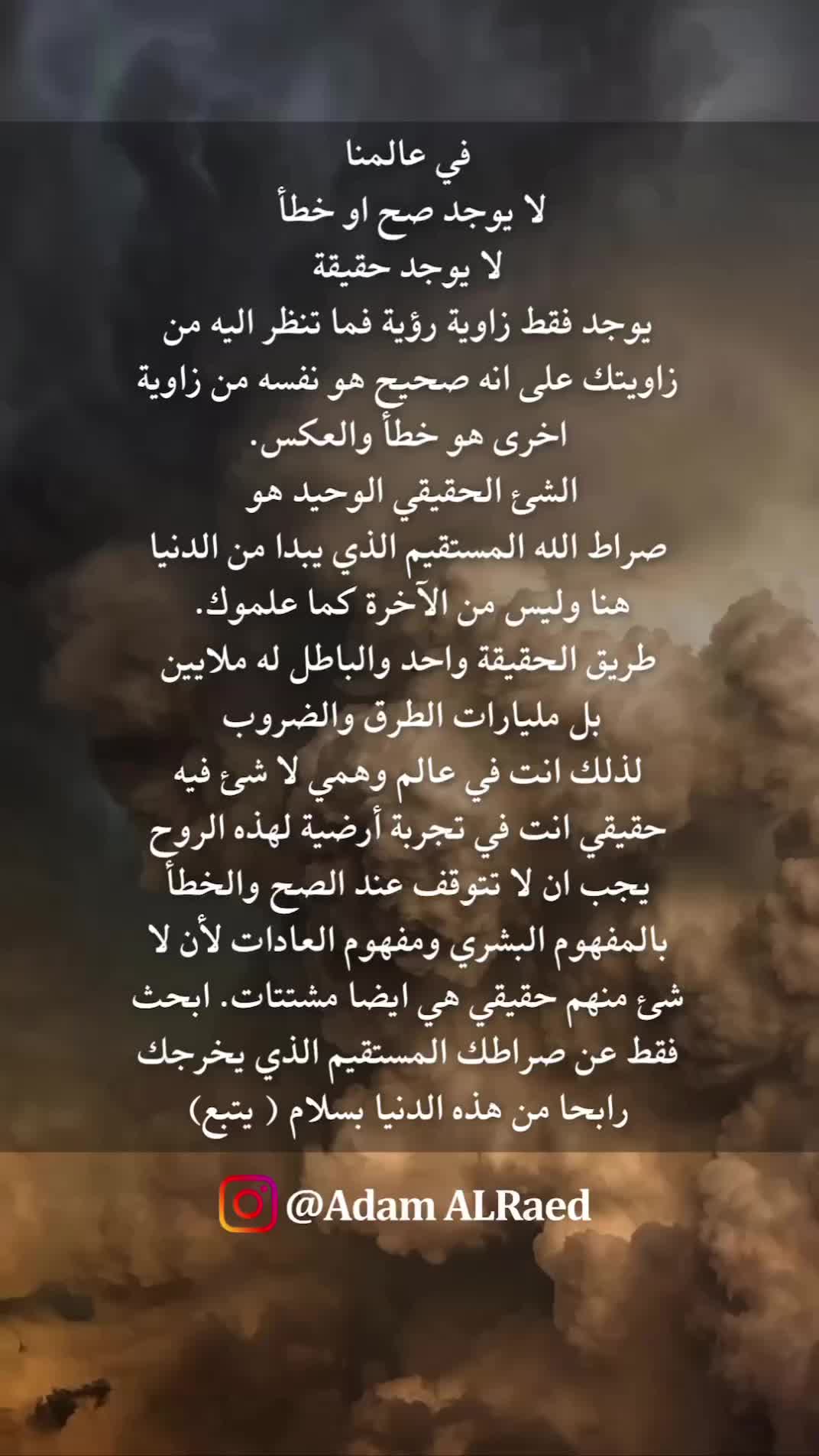 @AdamALRaed