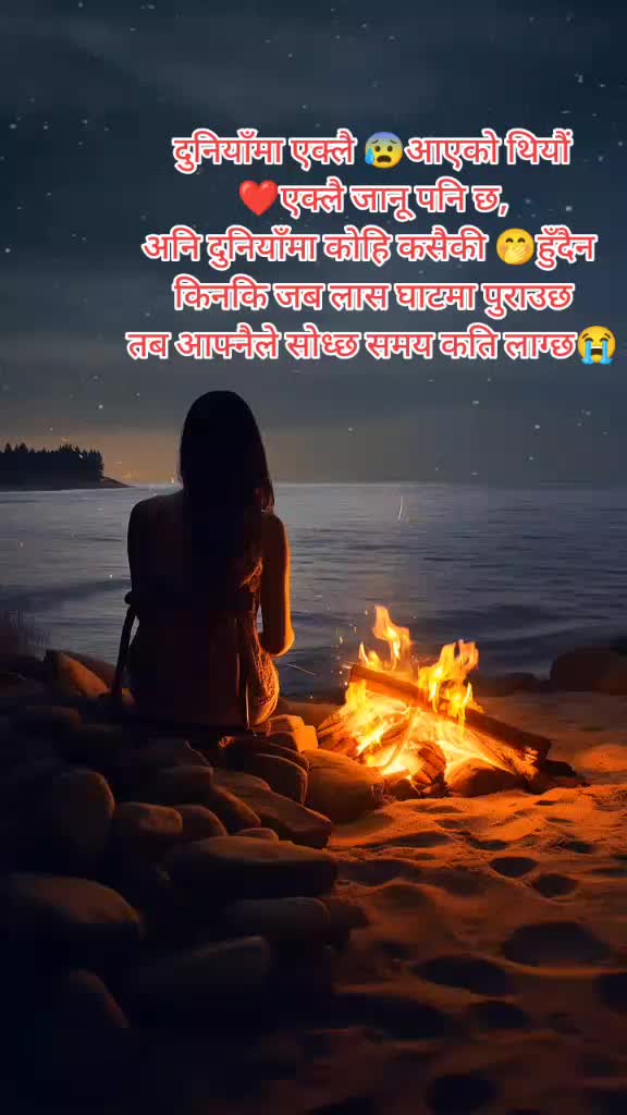 @Dear_sanu🌹