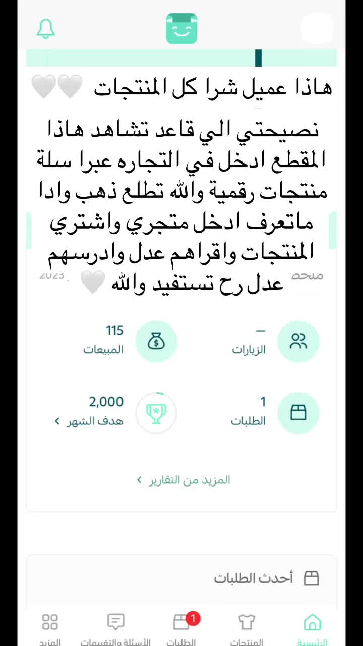 @...deef@