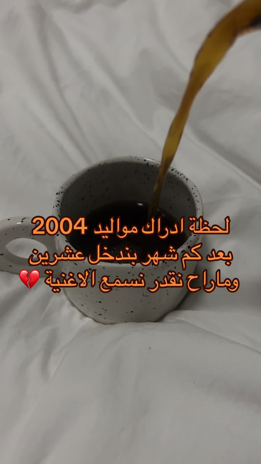 @يارا | بلوقر🦋