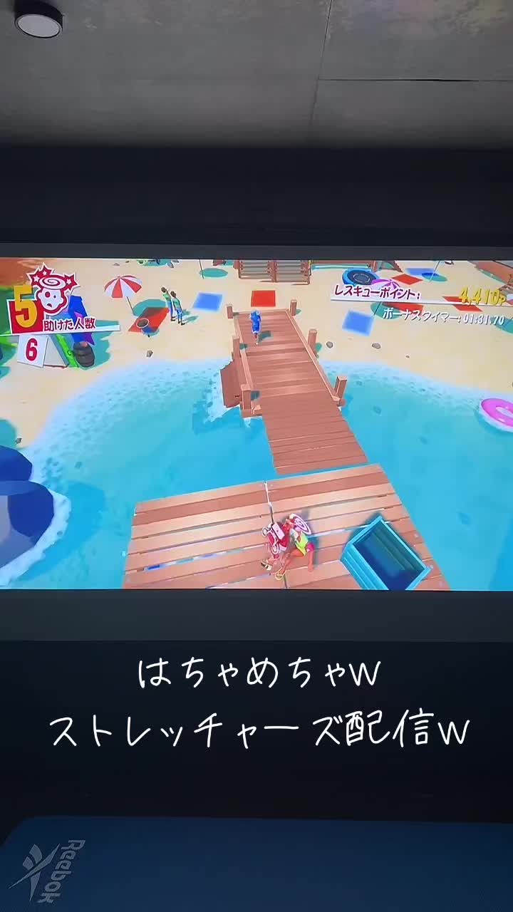 @遊損