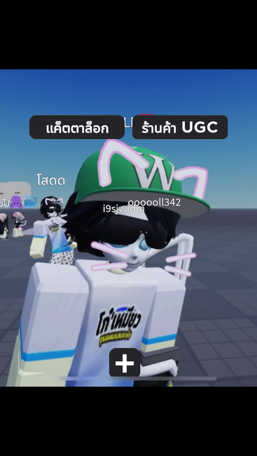 @ฟลุ๊คกี้ ขี้ไม่ออก🏳️🌈🌟