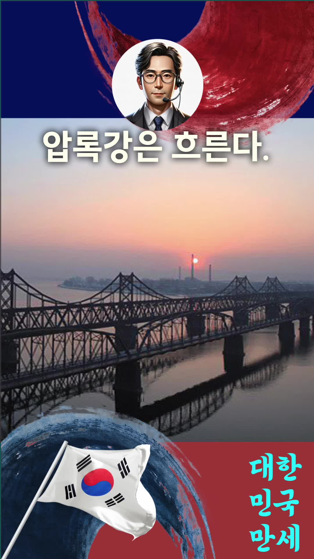 @아름다운 도은