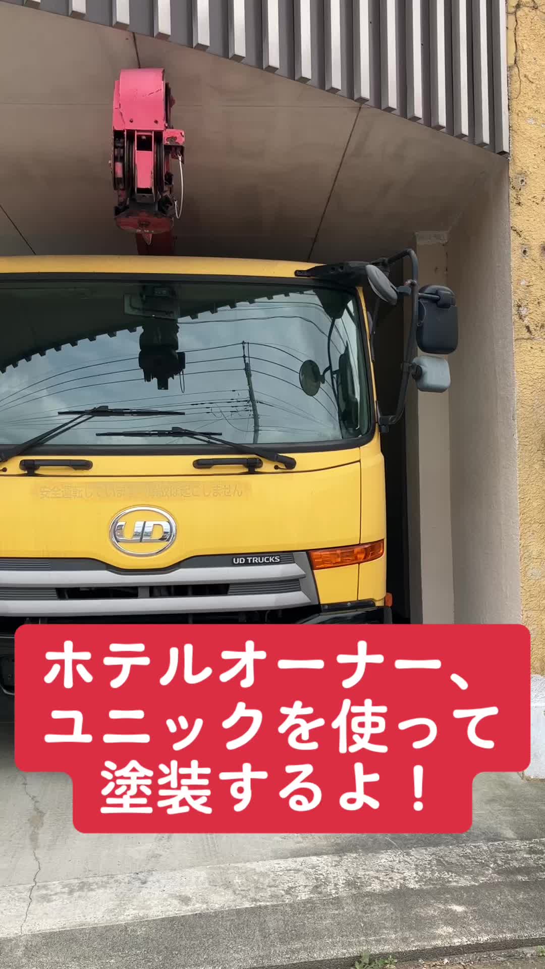 @Sheeply代表かける
