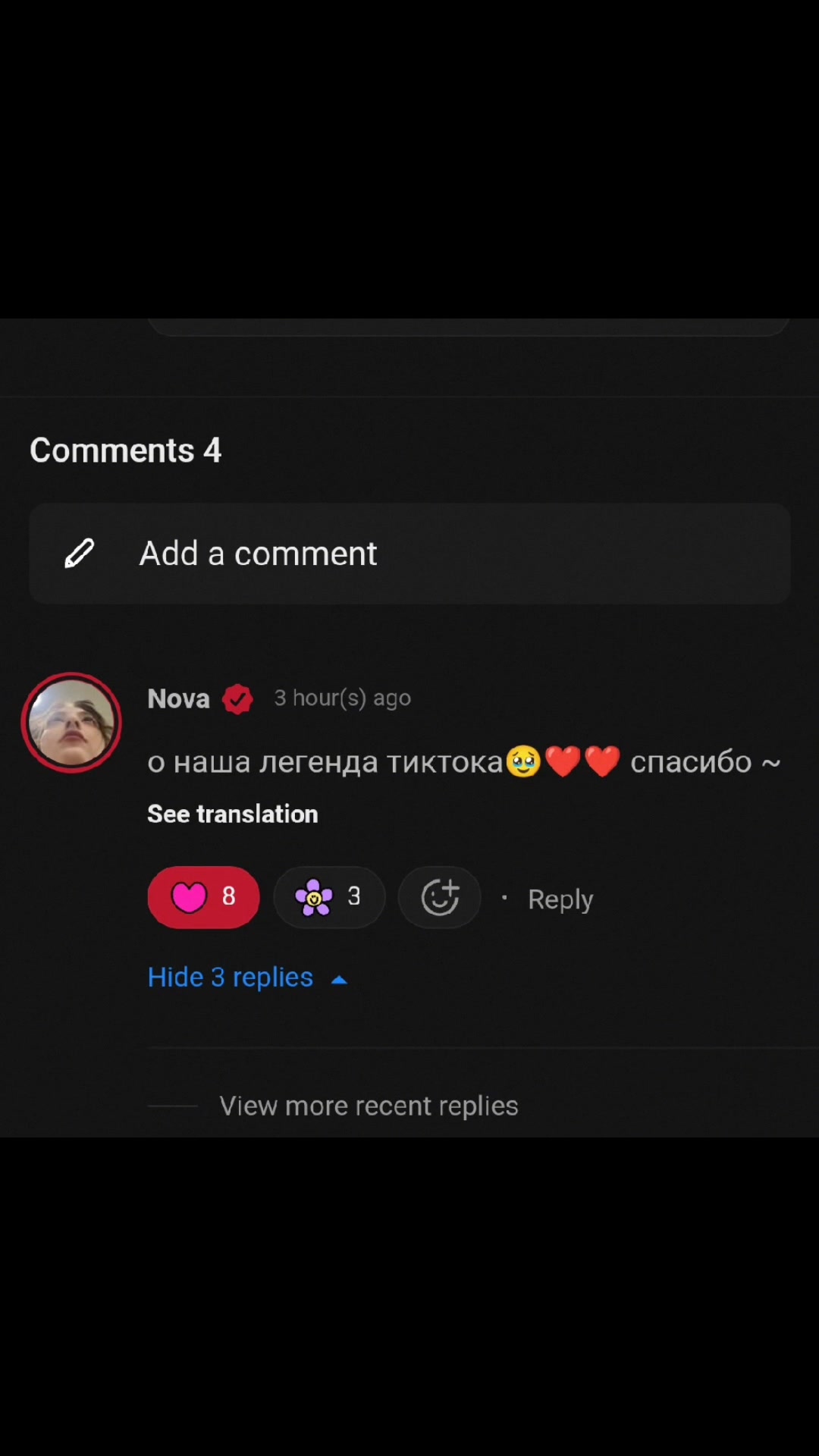 @эла любит эксин