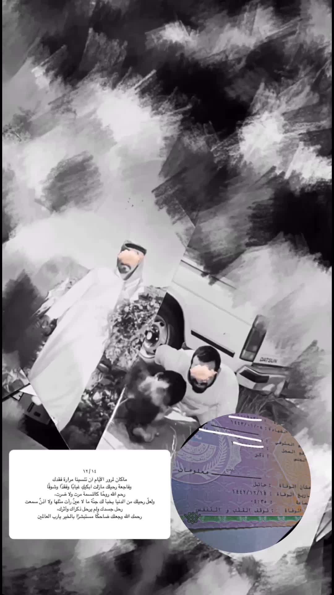 @𓆩 E M A N 𓆩
