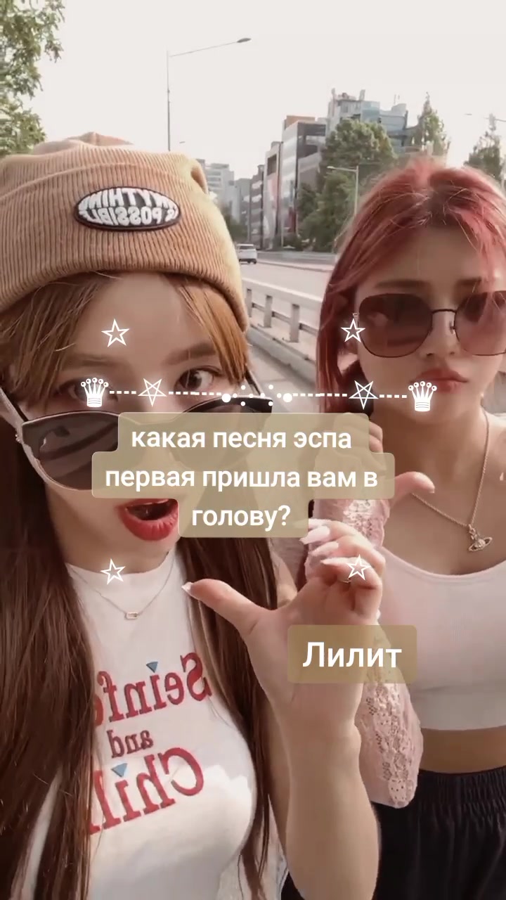 @Лилит➷