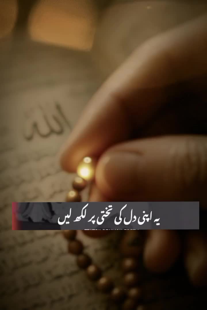 @islamicmadinah