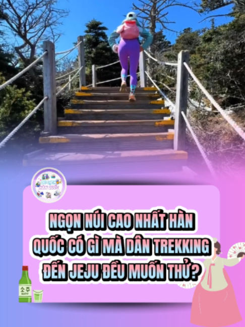 @Du Lịch Hàn Quốc