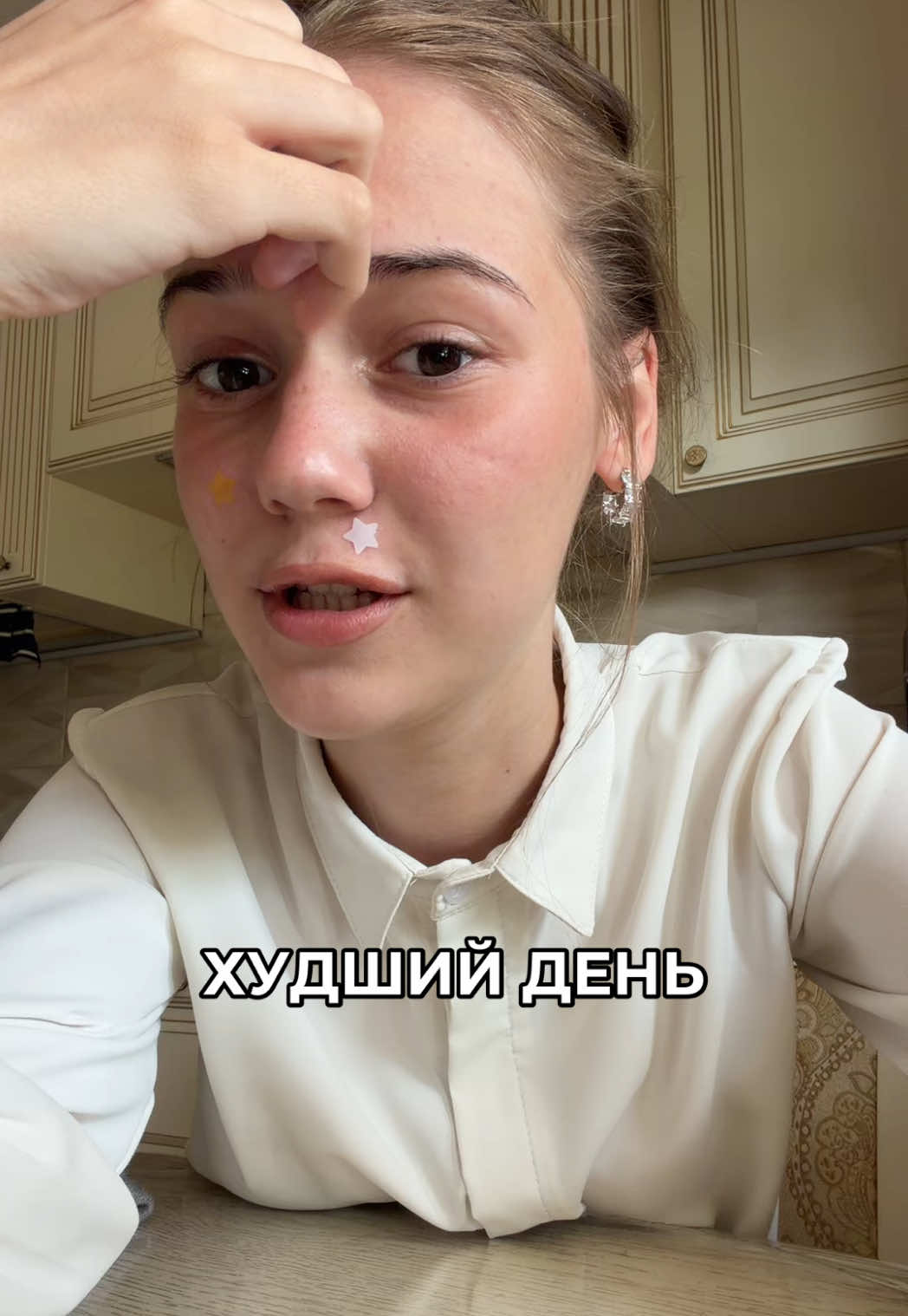@делябаг
