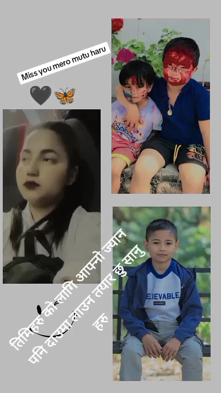 @sabita giri devkota