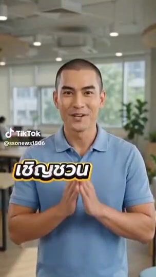 @นิวดีดี News DD