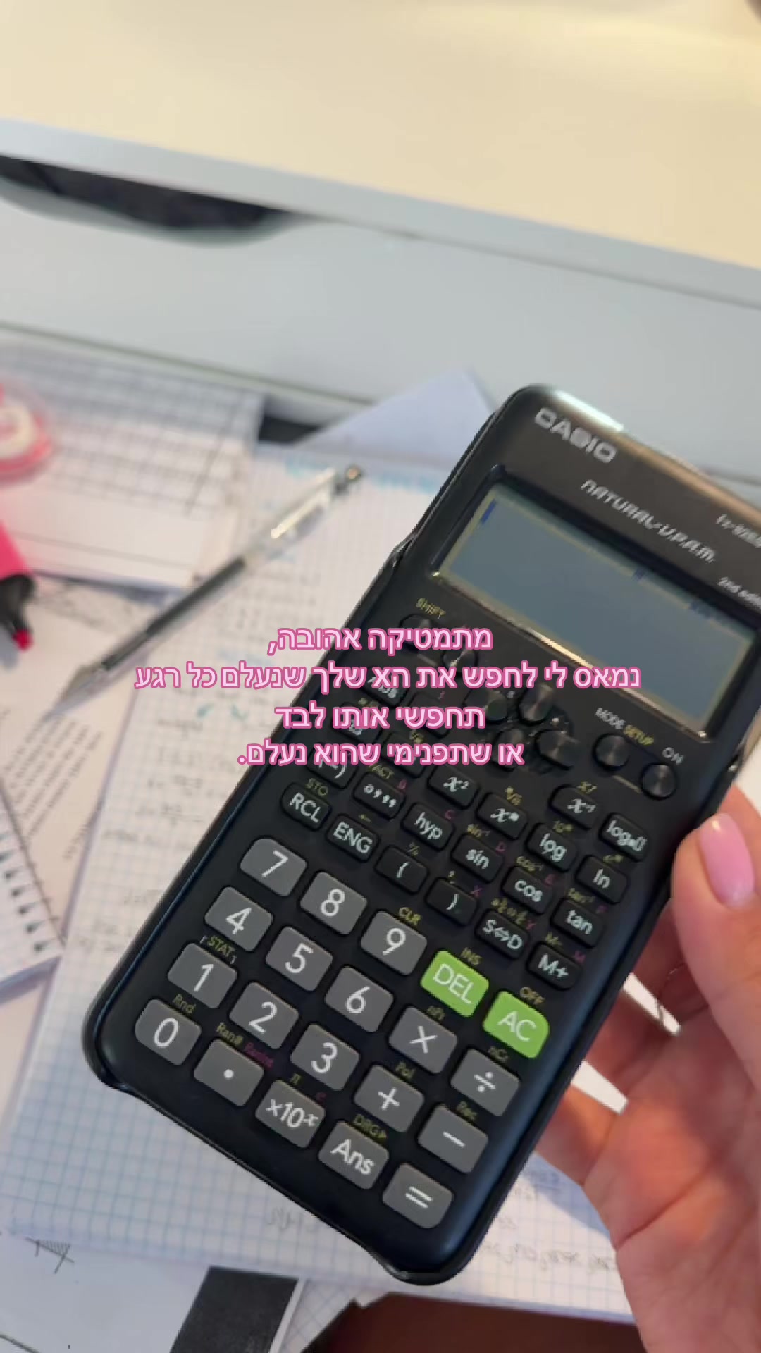 @עדן הקווינית