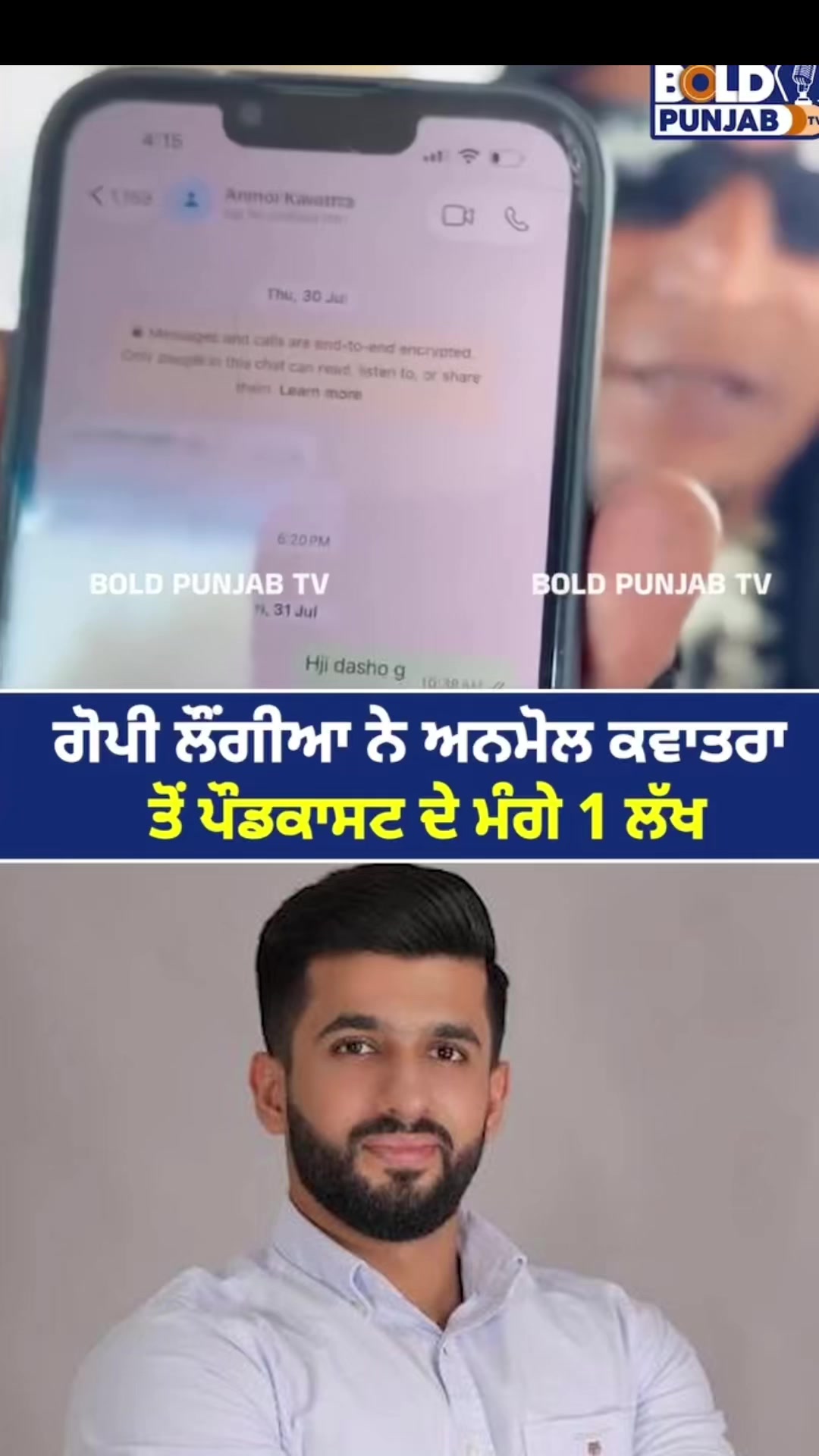 @Punjabi Song Trends