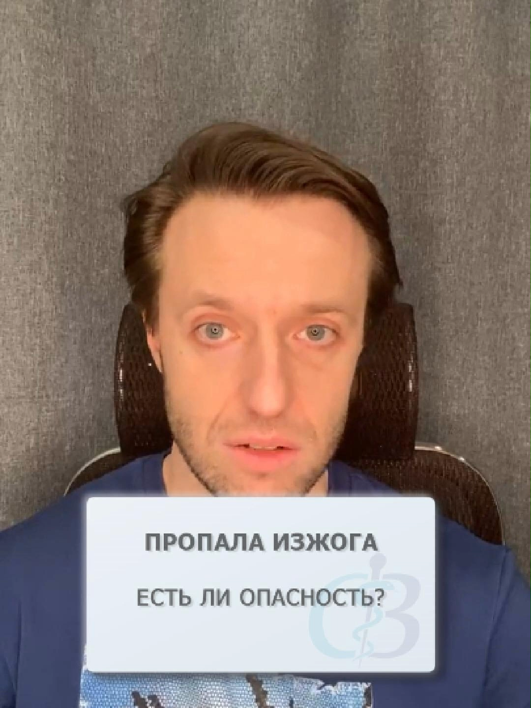 @Доктор Вялов l Гастроэнтеролог