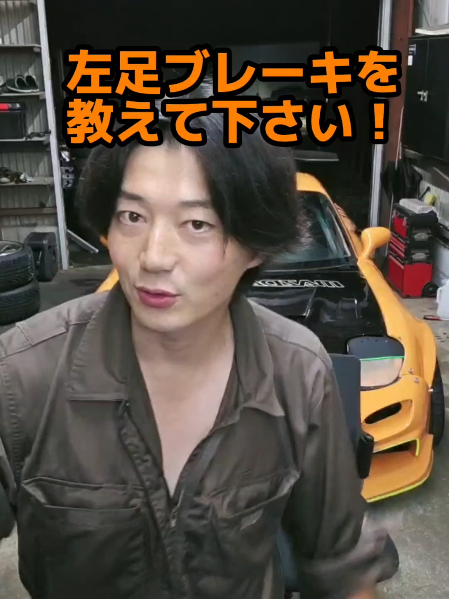 @オレンジFDタカ🐱RX7🐍