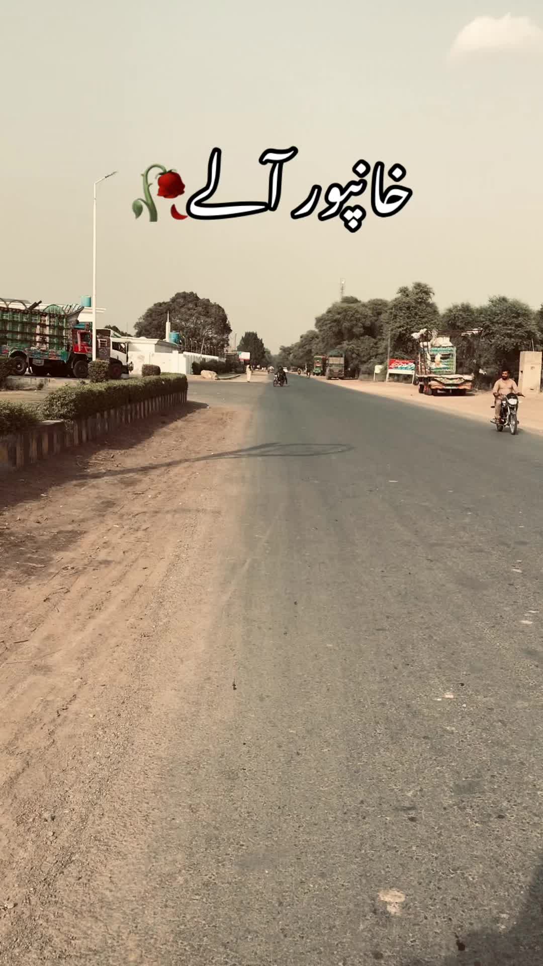 @خانپور آلے🥀