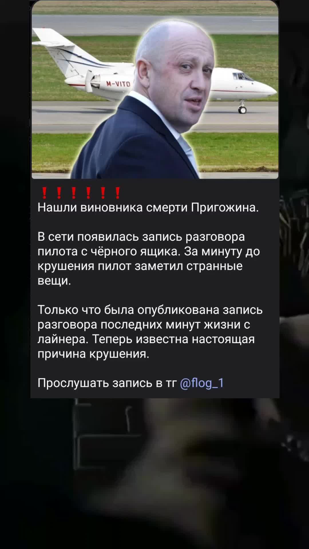 @военка