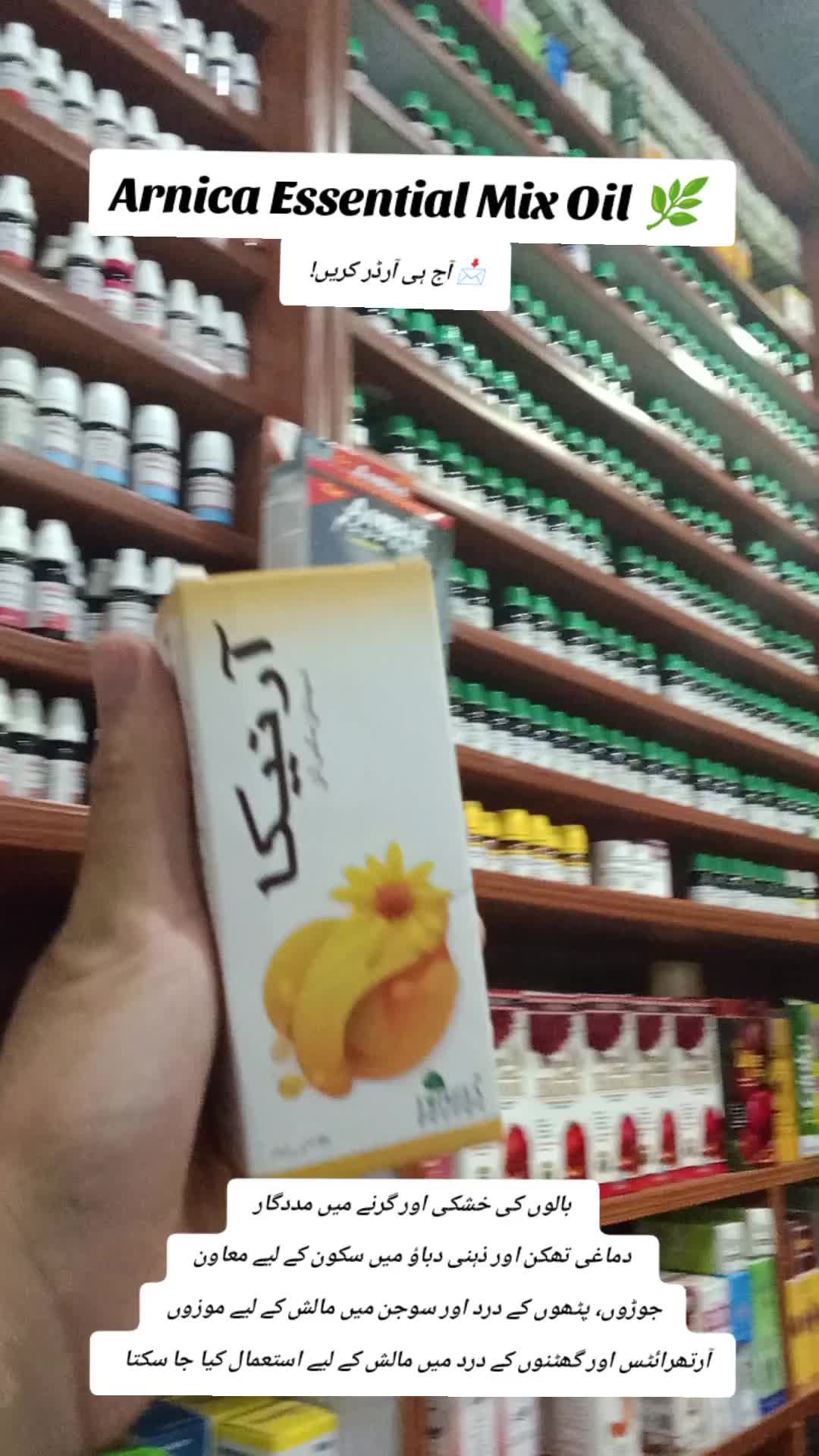 @Askari Homeopathic Clinic