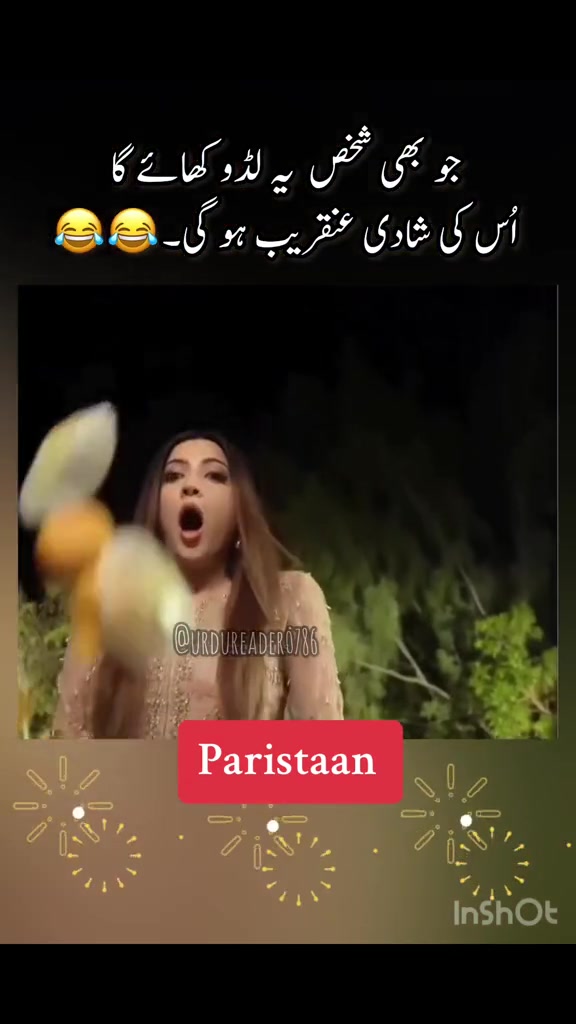 @urdureader_786