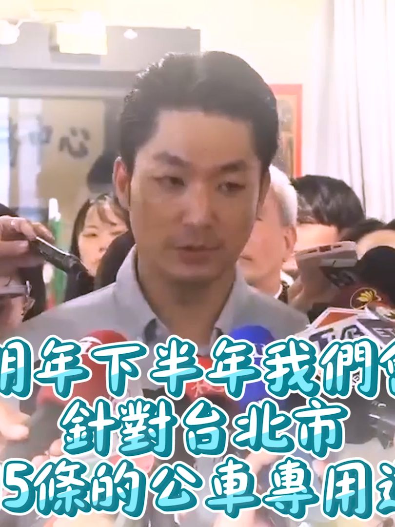 @CNEWS匯流新聞網