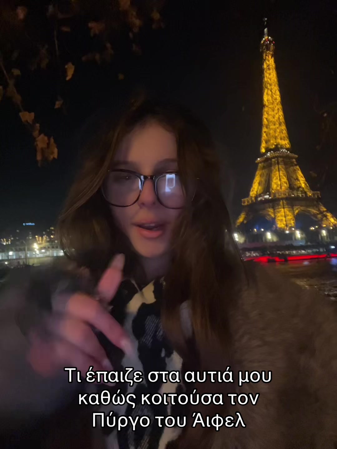 @Λενααα