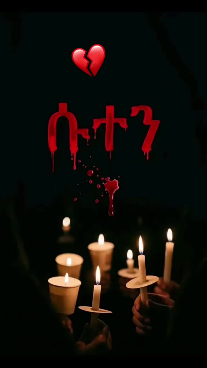 @የቡታጅራ ባላምበራስ
