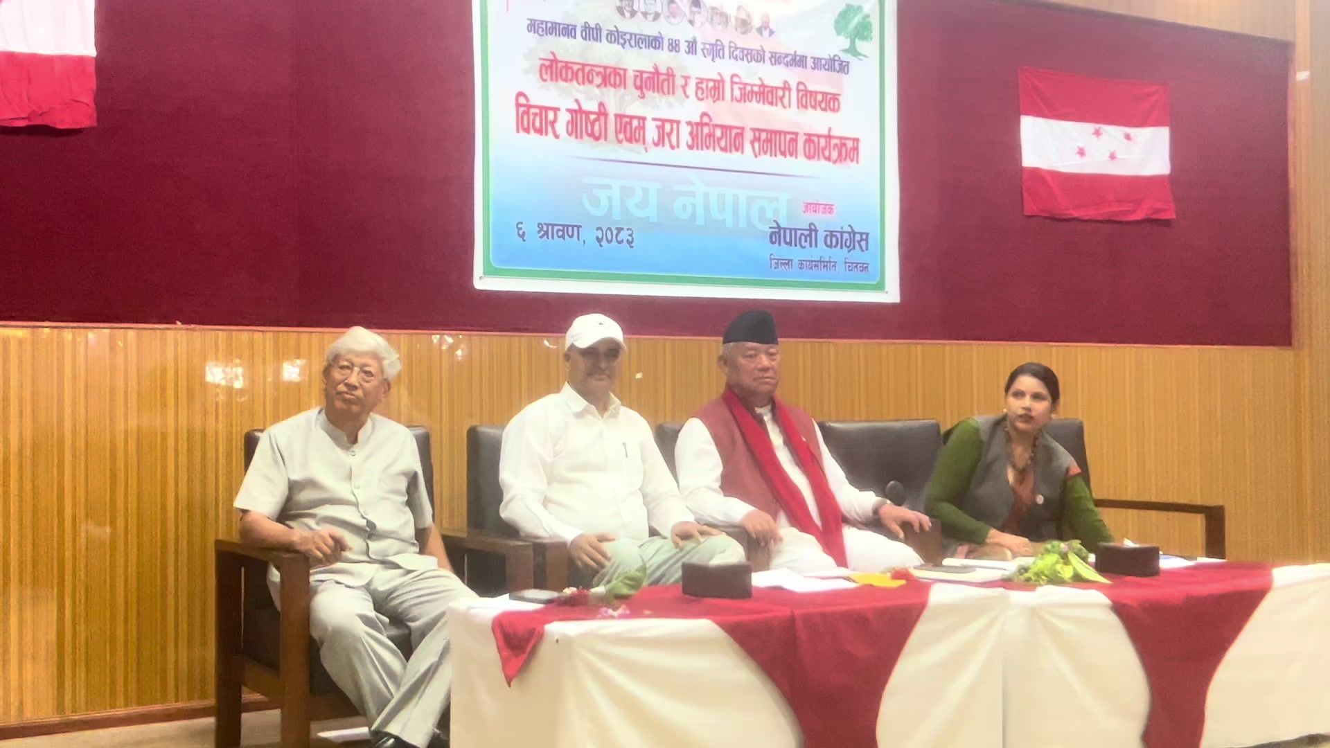 @Rajeshwar Khanal